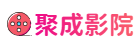 金楓影院